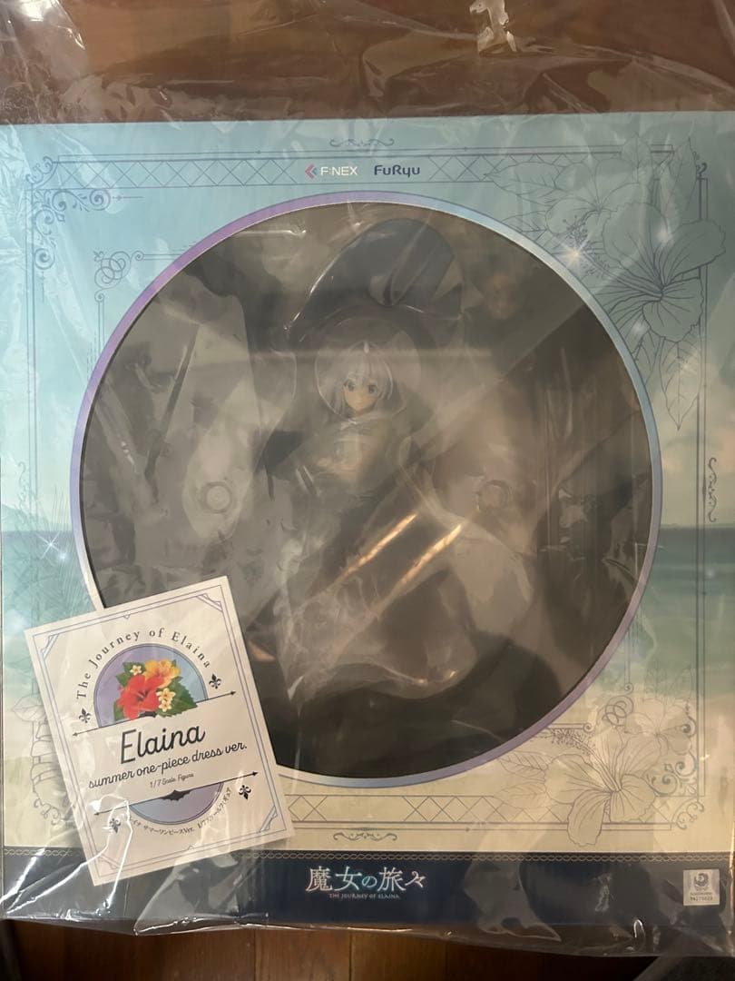魔女の旅々 イレイナ サマーワンピースVer. 1/7スケールフィギュア