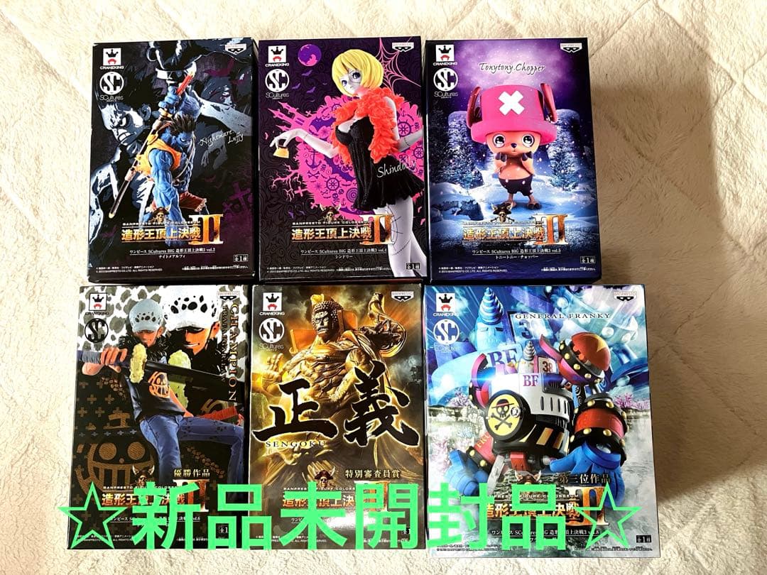 ワンピース 造形王頂上決戦IIIフィギュア 6体セット☆新品未開封品☆国内正規品
