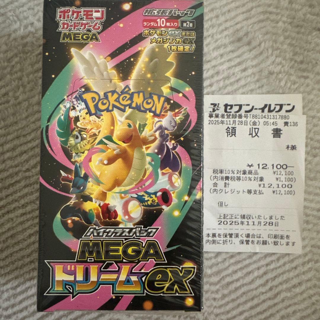 ポケモンカードゲーム MEGAドリームEX ボックス Amazon.co.jp: ポケモンカードゲーム MEGA ハイクラスパック MEGA