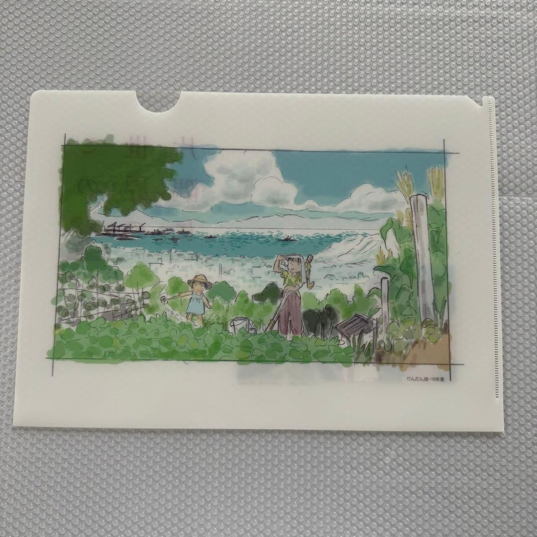 こうの史代 この世界の片隅に 原画展 クリアファイルセット 他 計8枚