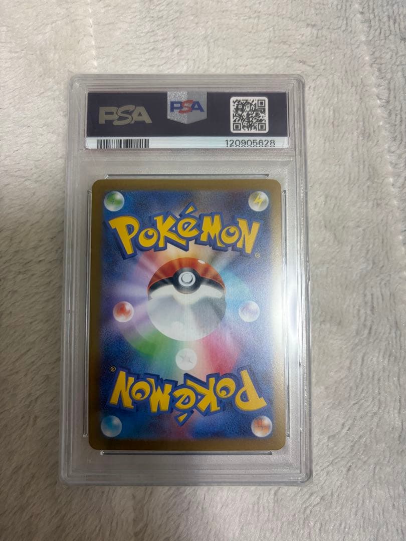 ナガバイーブイ[SV-P 062]YU NAGABAプロモーションカード - メルカリ