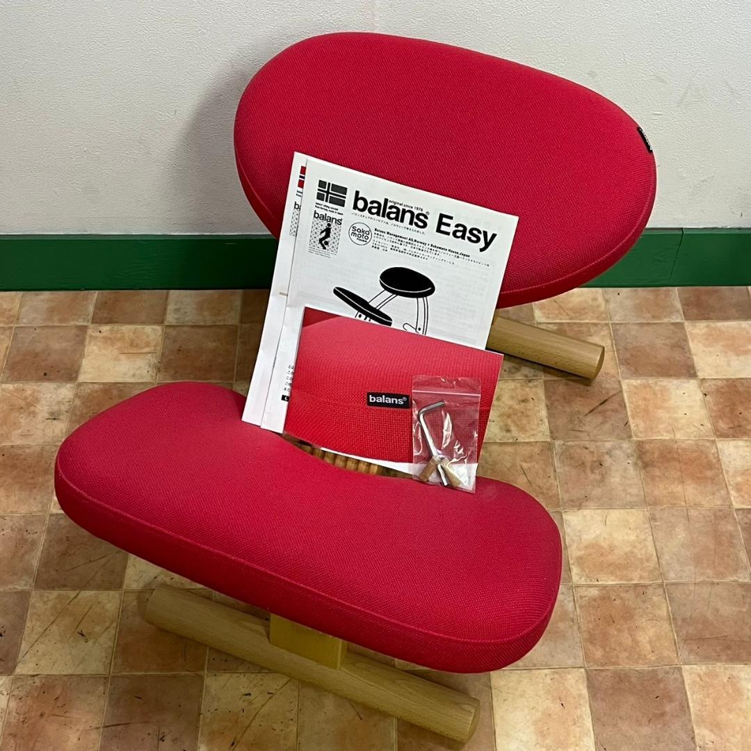 サカモトハウス バランスチェア イージー レッド 組み立て式 キッズチェア