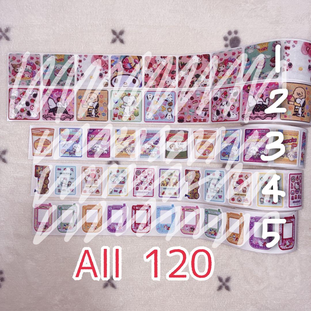 ロールシール 切り売り おすそわけ 新作 - メルカリ