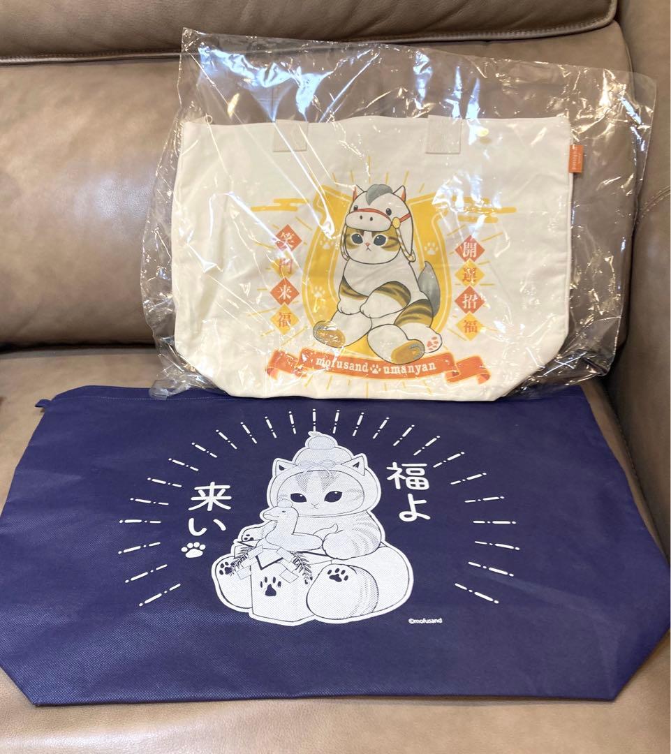 mofusand ハッピーバッグ 2025 2026 - メルカリ