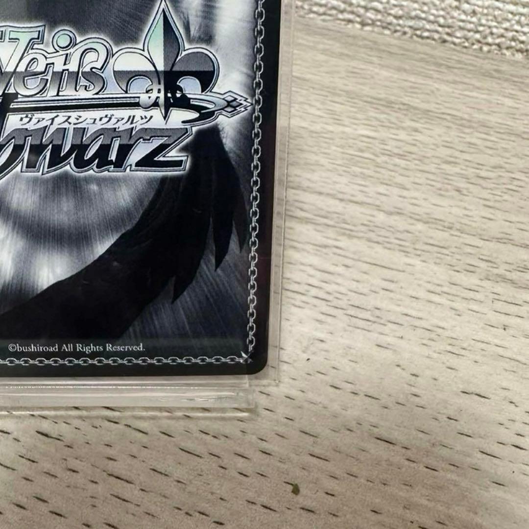 ヴァイスシュヴァルツ 星街すいせい PR2枚セット 箔押し - メルカリ