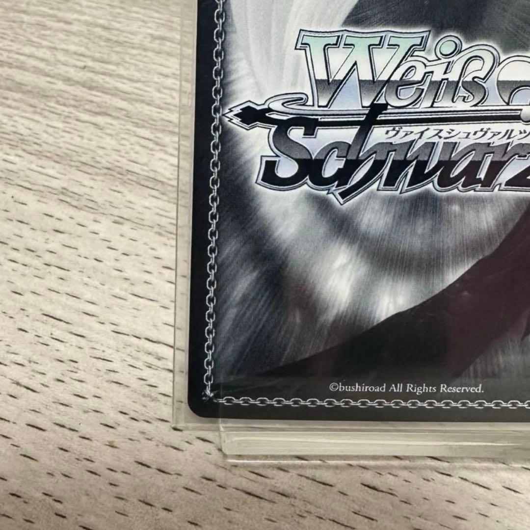 ヴァイスシュヴァルツ 星街すいせい PR2枚セット 箔押し - メルカリ