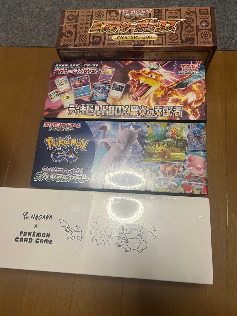 Yu NAGABA 、ミステリーボックス、ポケモンGO、黒炎の支配者シュリンク付 Amazon.co.jp: EYESRAIL Boxx Guardian ポケモンカード用 BOX ローダー