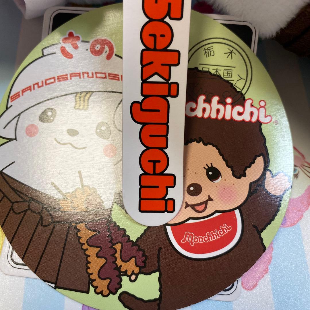 栃木県佐野SA限定 さのまるモンチッチ さのまる コラボ 限定 レア