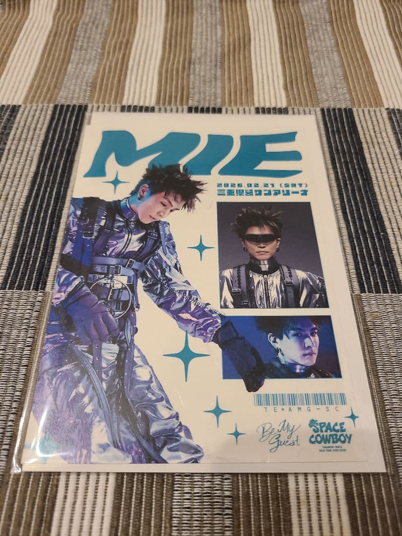 2/21三重】SPACE COWBOY 御楽印2枚セット 岩田剛典 - メルカリ