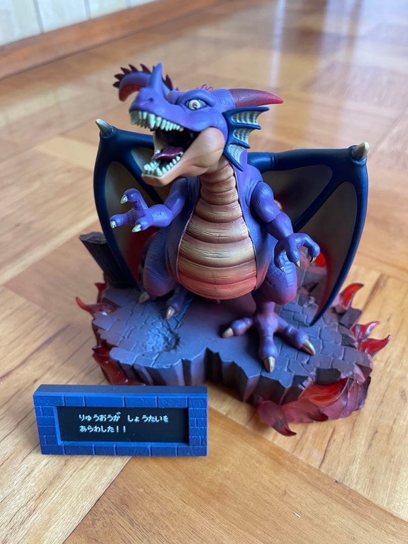激レア】ドラクエ スーパーHGフィギュア 竜王 - メルカリ