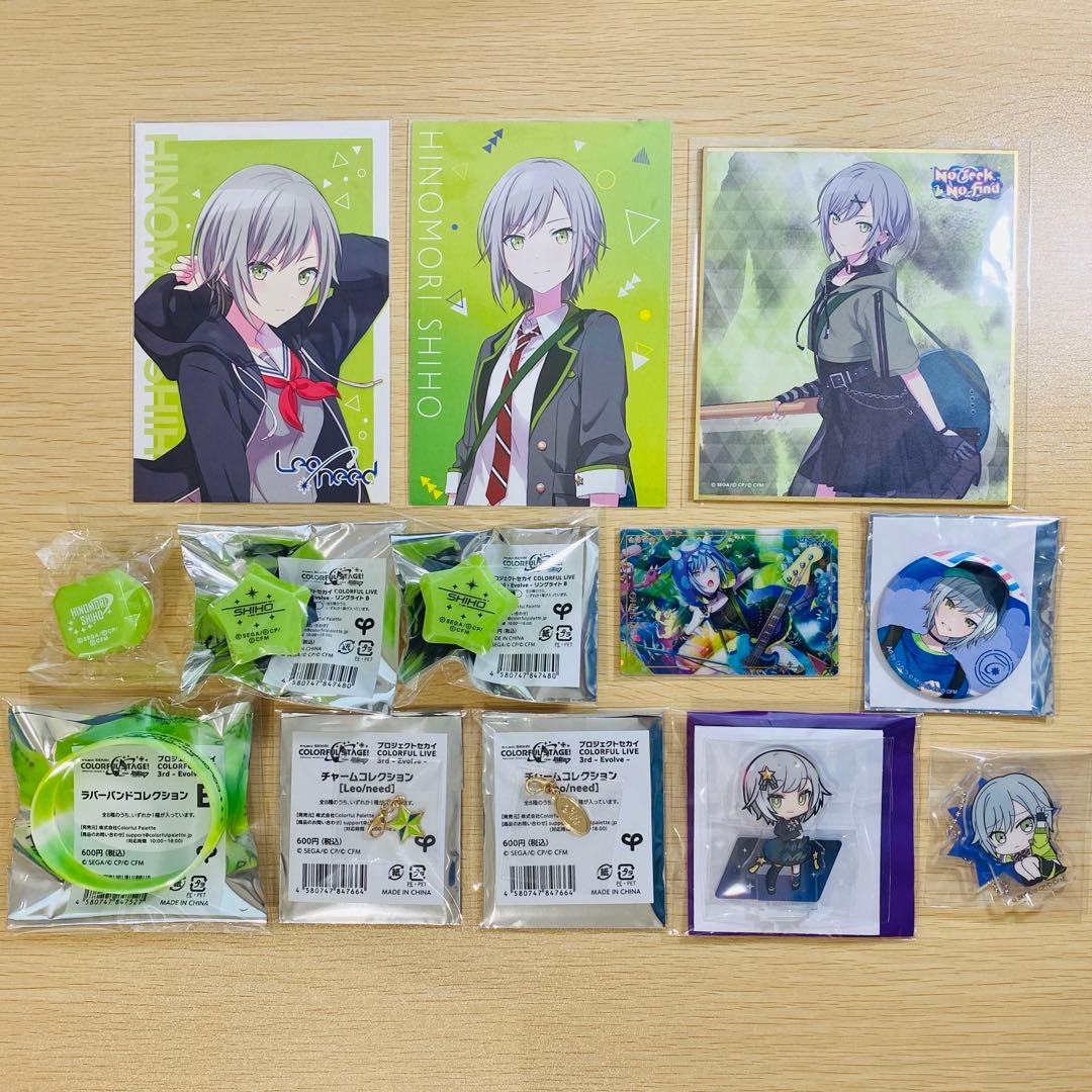 プロセカ 日野森志歩 まとめ売り - メルカリ