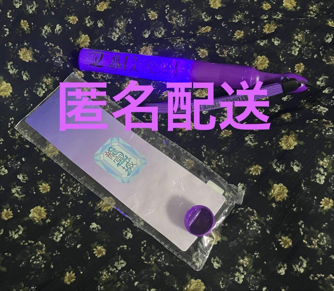 公式】龍宮城 ペンライト 2MUCH - メルカリ