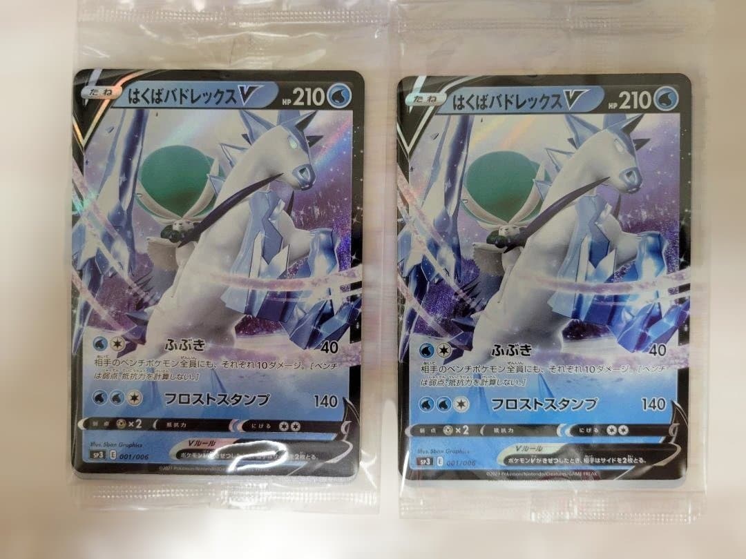 ポケモンカード プロモカード まとめ売り - メルカリ