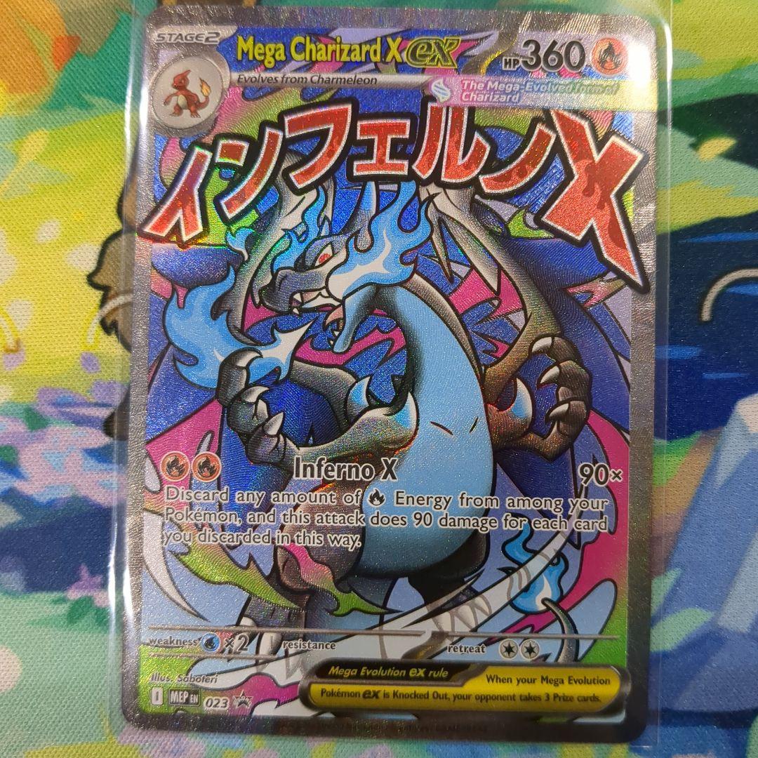 秋*希様 【Y1】メガリザードンX ex プロモ ウルトラプレミアムコレクション