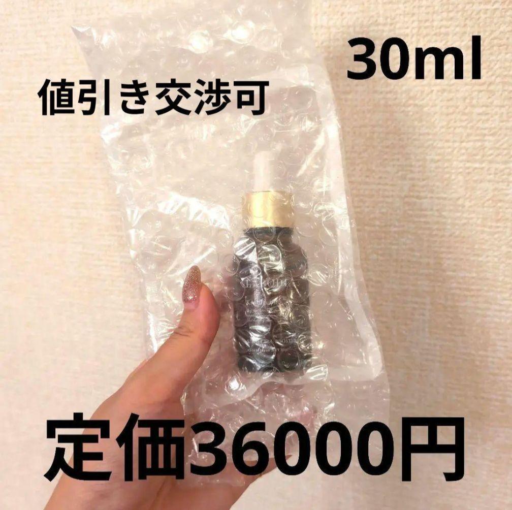 LABODIA Kセラム 30ml 定価36000円