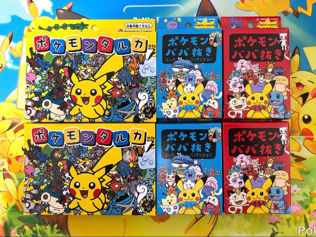 ポケモンババ抜き赤、青スーパーハイテンション、ポケモンタルカ 各2個