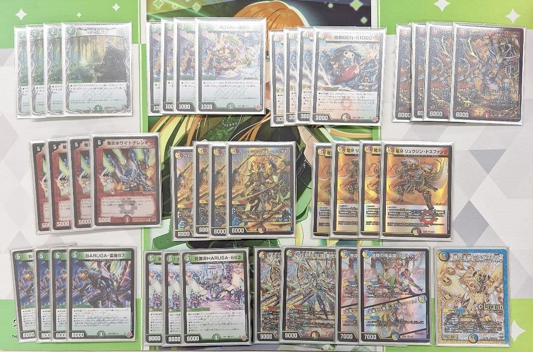 リーステクノサムライ 3重スリーブ