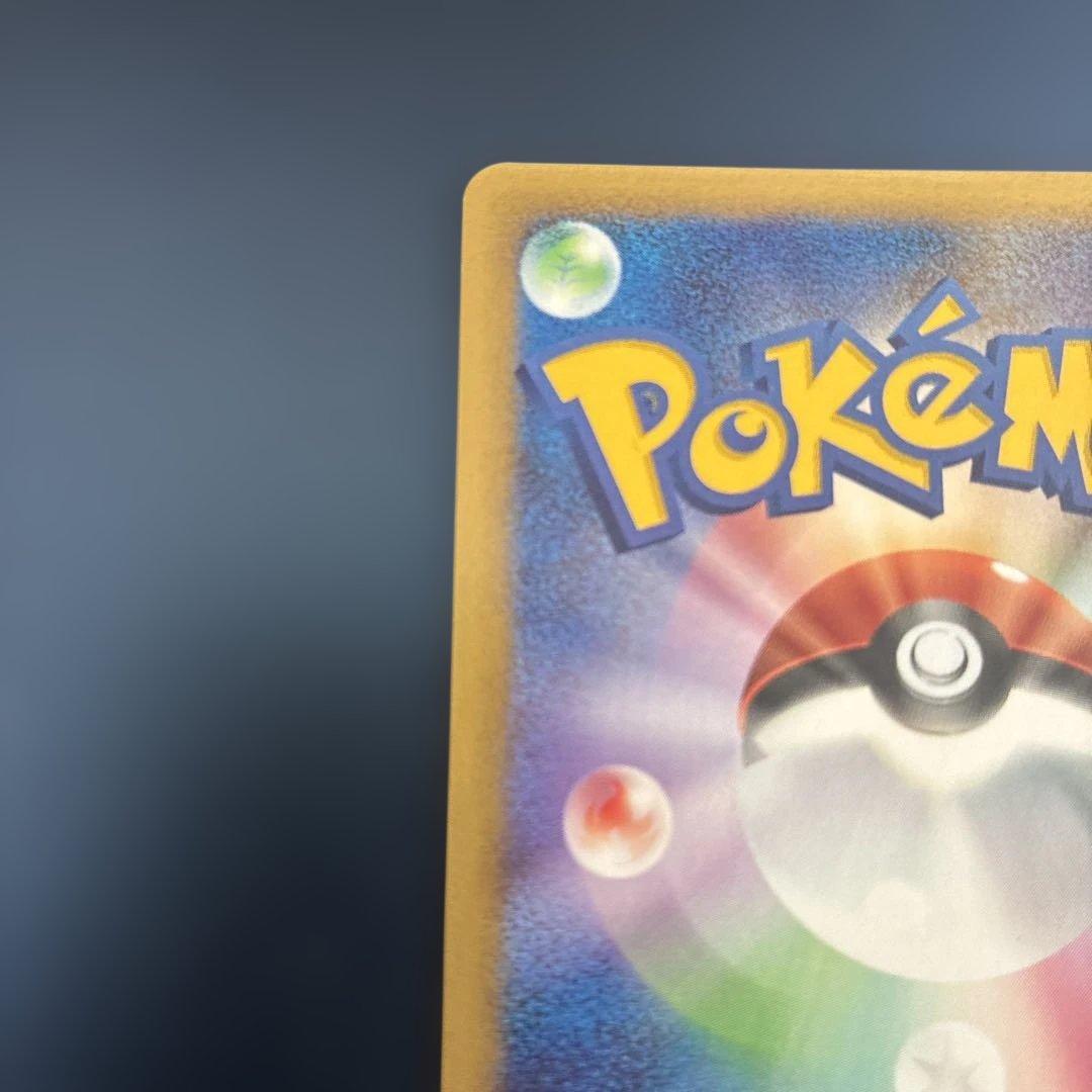 美品】セレビィ ☆ 拡張パック 湖の秘密 DP2 DPBP#301 - メルカリ