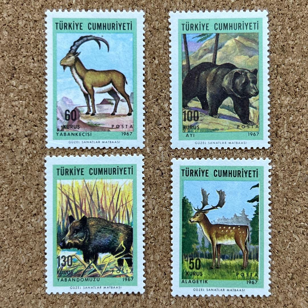 海外 外国切手 トルコ共和国の切手 動物の切手 未使用美品4種 ヒグマ他