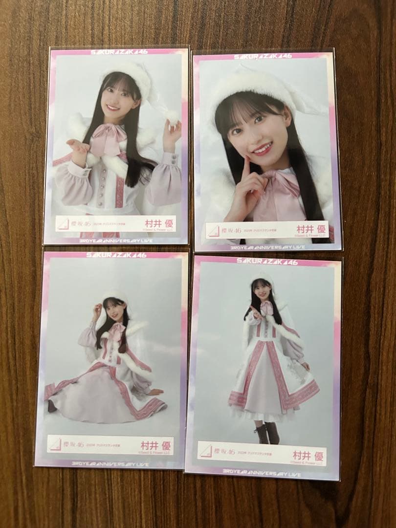 櫻坂46 村井優 2023年 クリスマスサンタ衣装 - メルカリ
