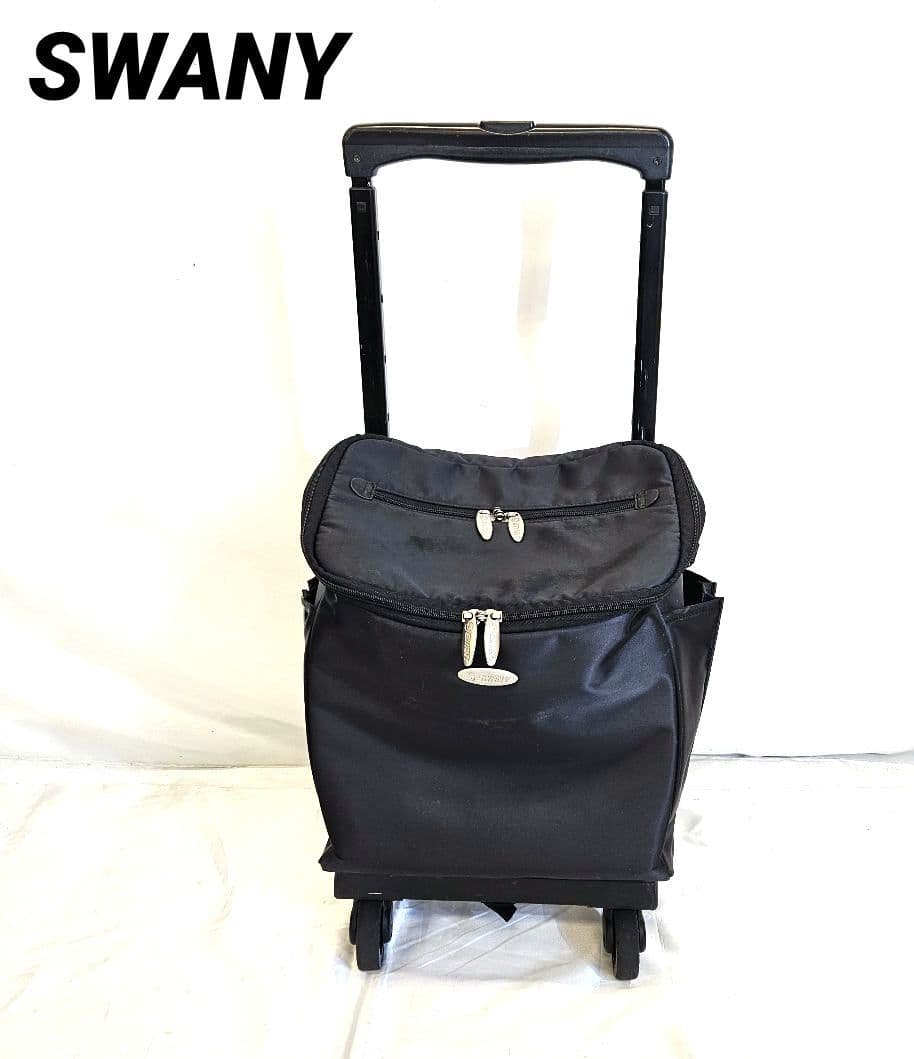 SWANY　スワニー　キャリーカート　キャリーバッグ　取り外し可能