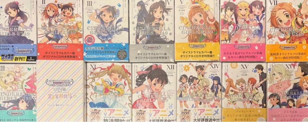 U149 アイドルマスター　シンデレラガールズ