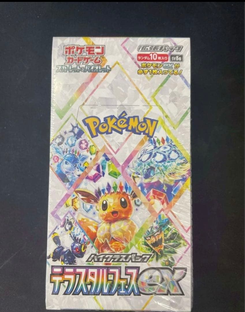 ポケカ　シュリンク付き　テラスタルフェスex　新品未開封　1BOX