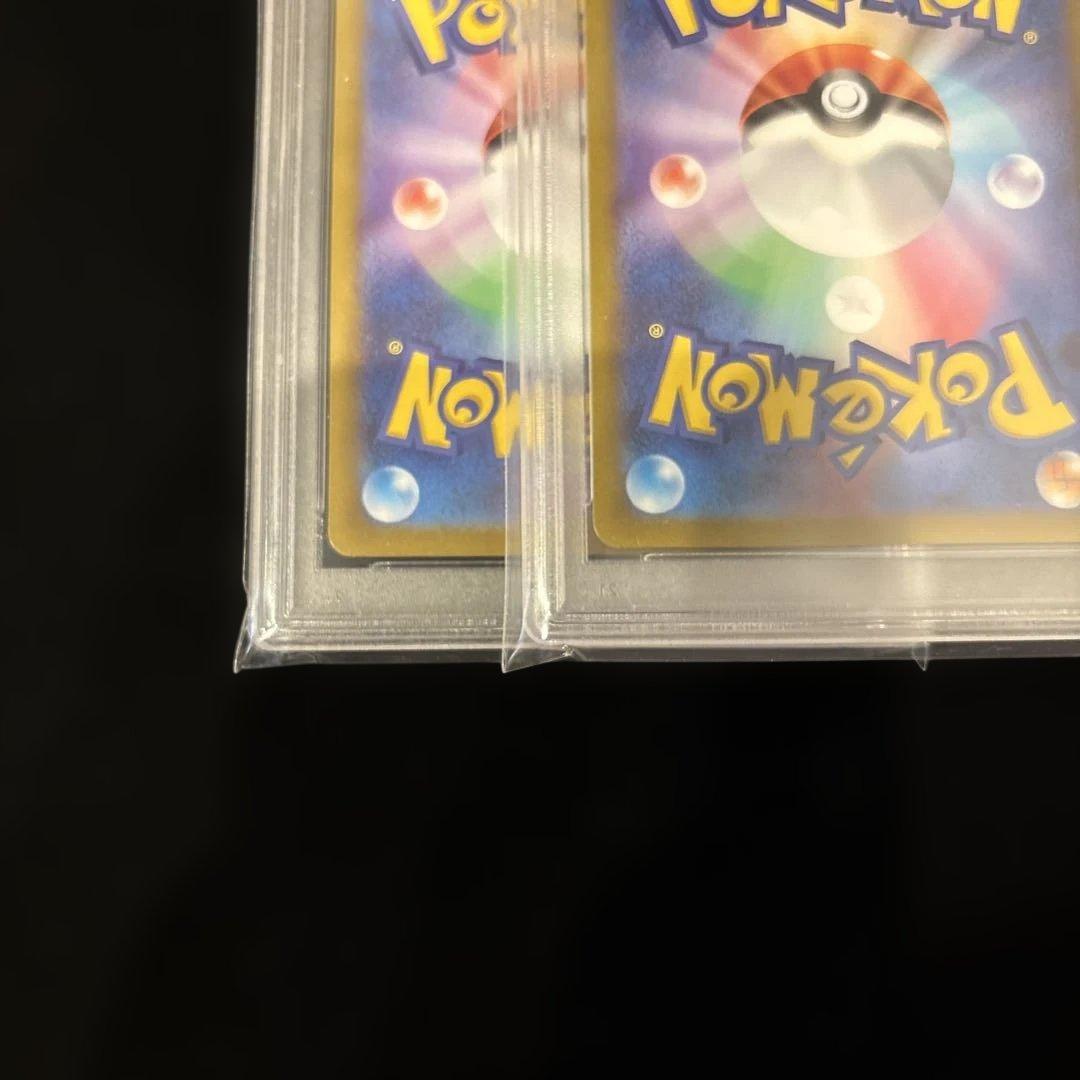 PSA10】2連番 リザードンVSTAR SAR ミュウツーVSTAR Vユニ - メルカリ