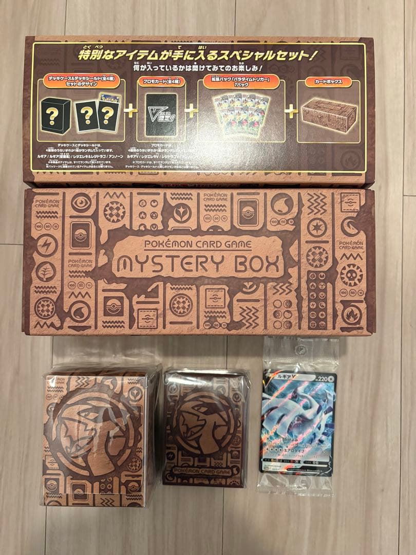 ミステリーボックス（プロモルギアV、ケース&シールド【ルギア壁画風】、ボックス）