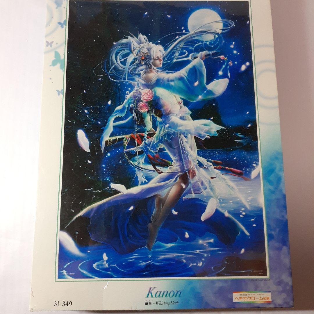 深泉万葉 1000ピース ジグソーパズル 「華音」Kanon - メルカリ