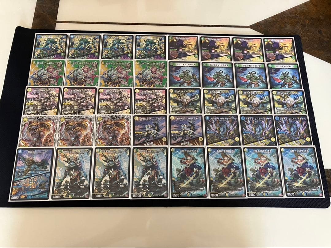 トリーヴァ清永　デッキ