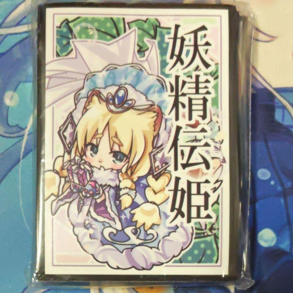 遊戯王 SD 妖精伝姫ラチカ カードスリーブ cake rabbits - メルカリ