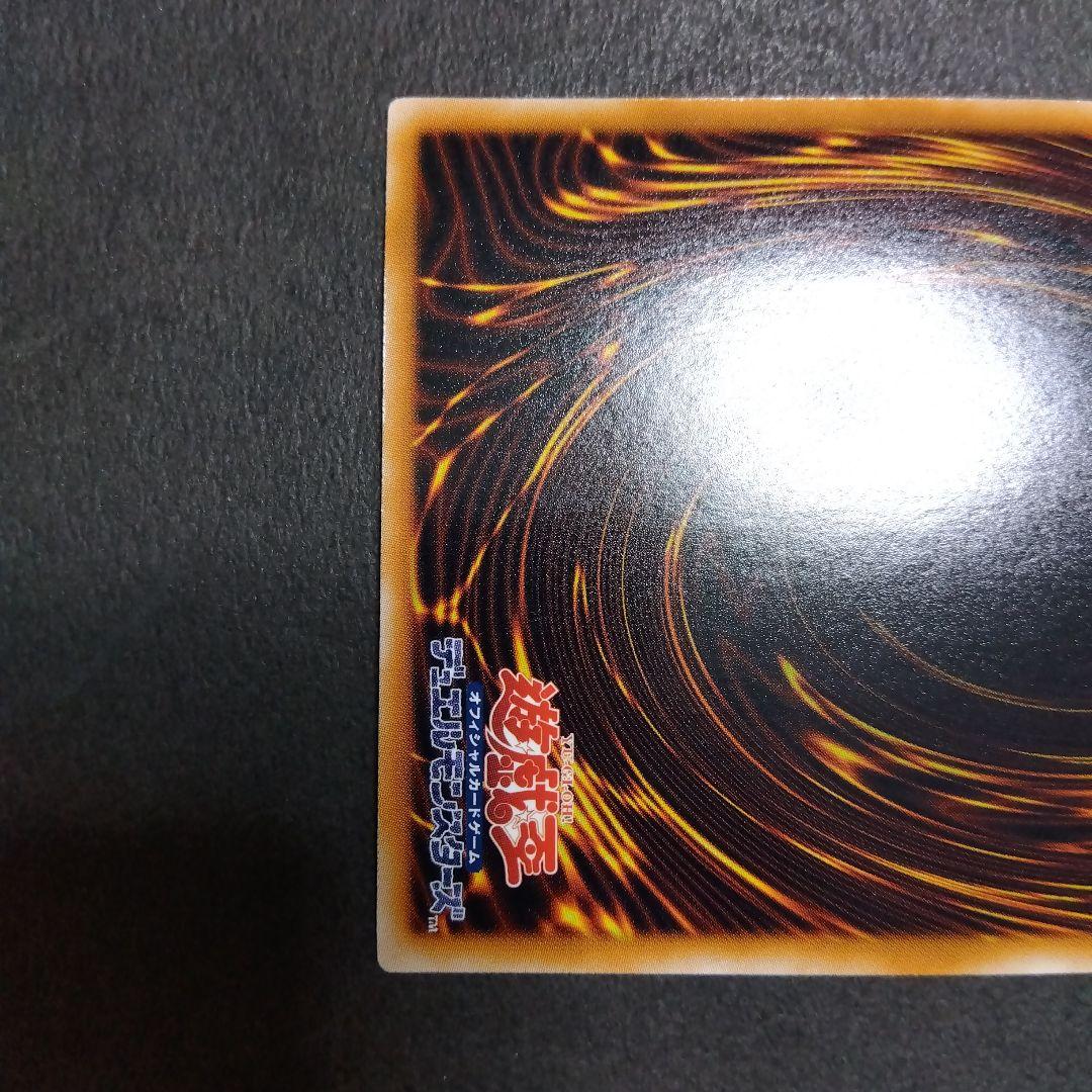 遊戯王 D-HERO ディスクガイ ウルトラレア - メルカリ