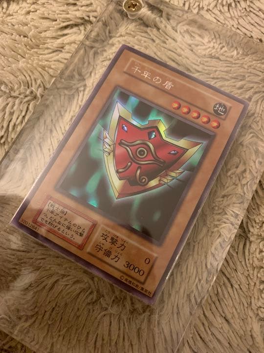 No.1057 遊戯王 美品 初期 千年の盾 ウルトラシークレットレア 遊戯王 Limited Edition 1 千年の盾 初期 ウルトラシークレットレア