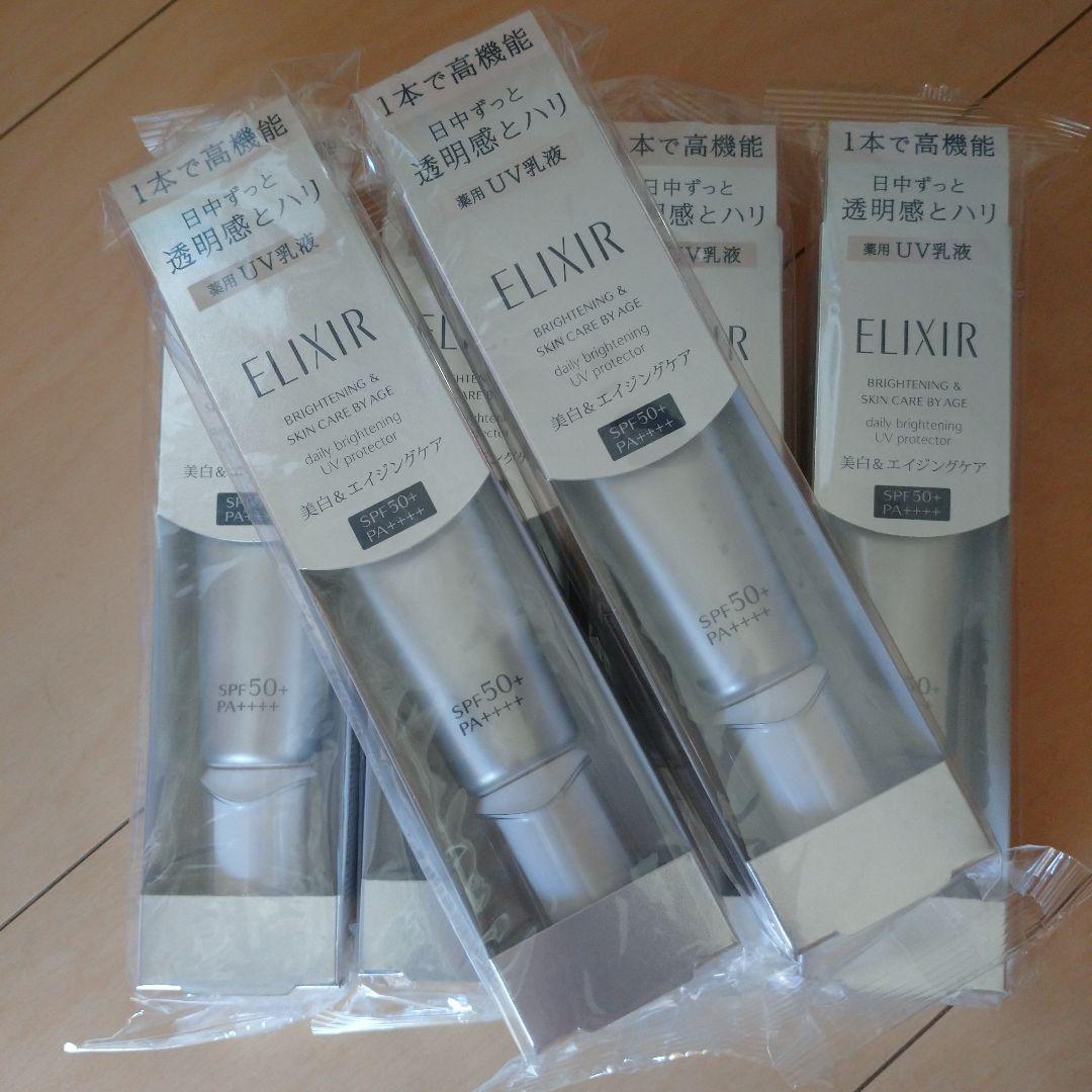 【新品未開封】エリクシール ブライトニング デーケアレボリューションwt＋ 6本