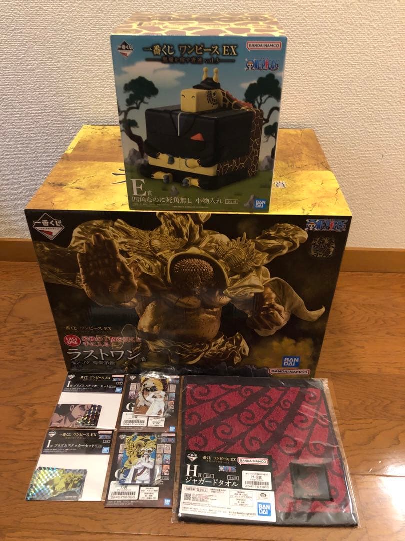 一番くじ ワンピース ラストワン & E賞 セット