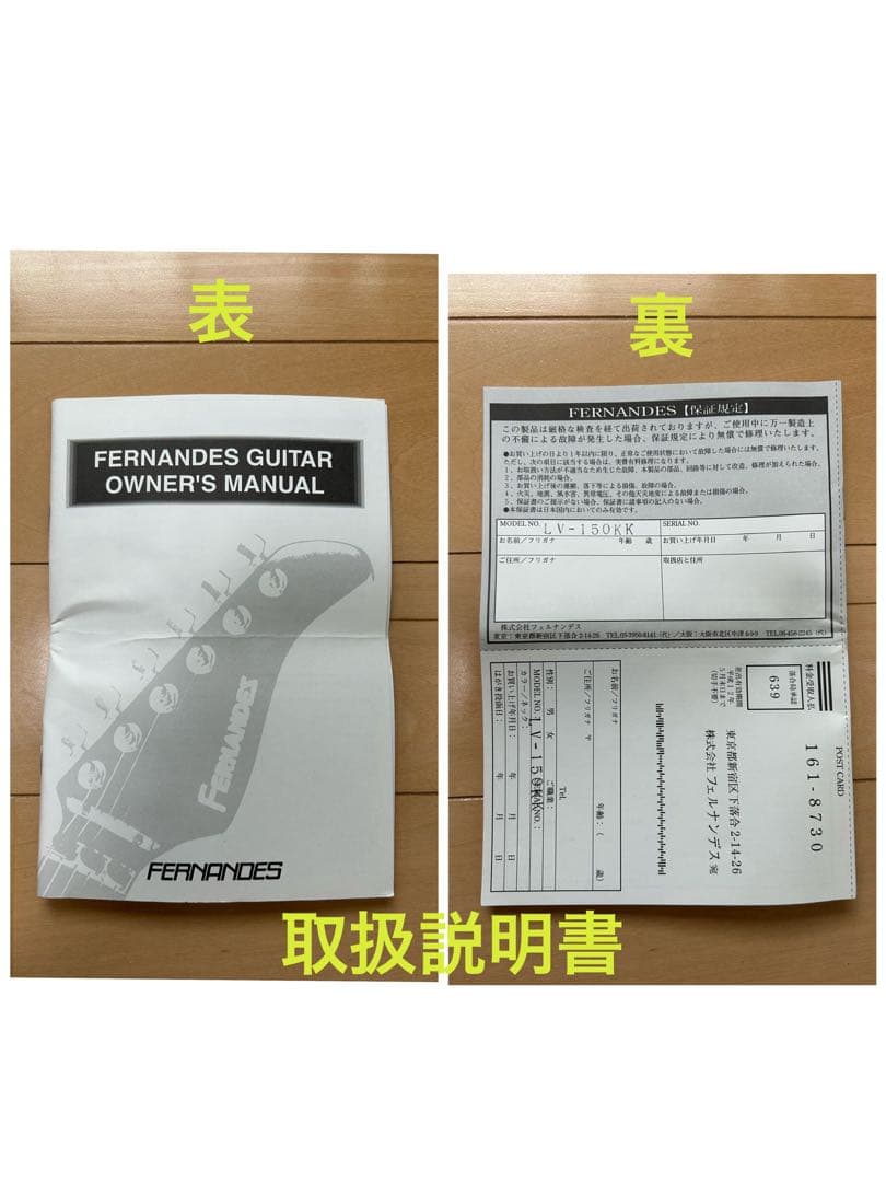 PINKY様専用】Burny LV150KKフライングV kenモデル セット - メルカリ