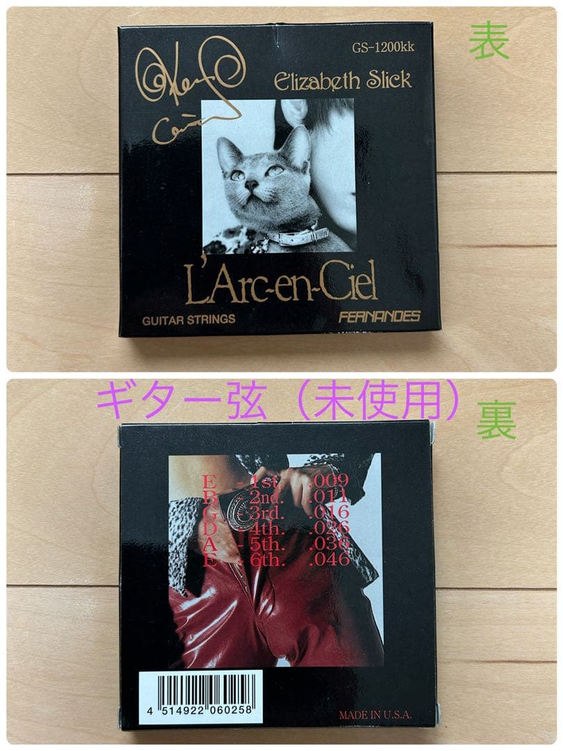 PINKY様専用】Burny LV150KKフライングV kenモデル セット - メルカリ