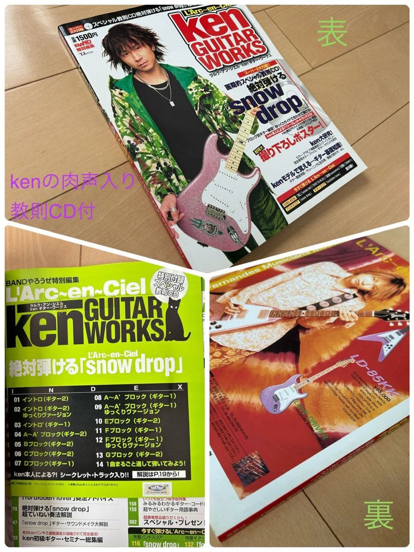 PINKY様専用】Burny LV150KKフライングV kenモデル セット - メルカリ