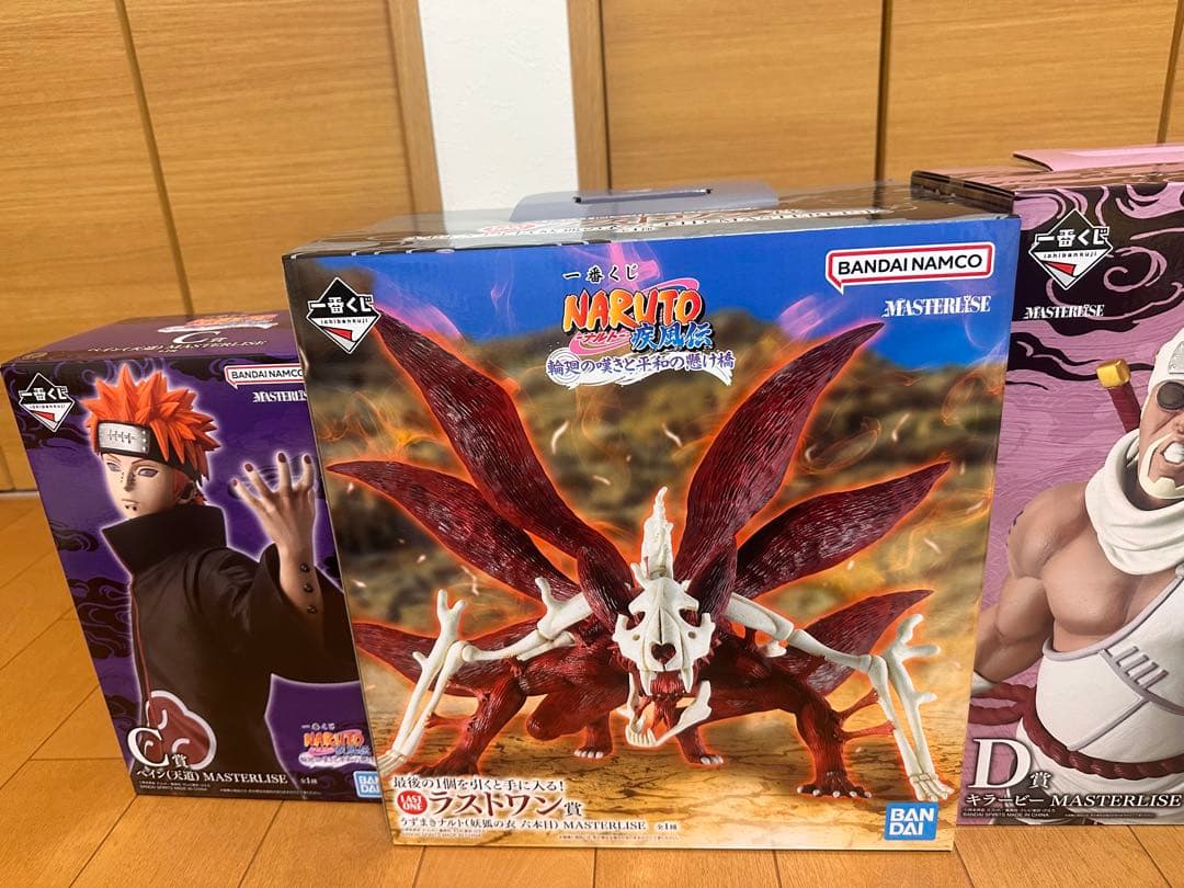 NARUTO 九尾の狐 フィギュア 一番くじ　ラストワン　キラービー　ペイン