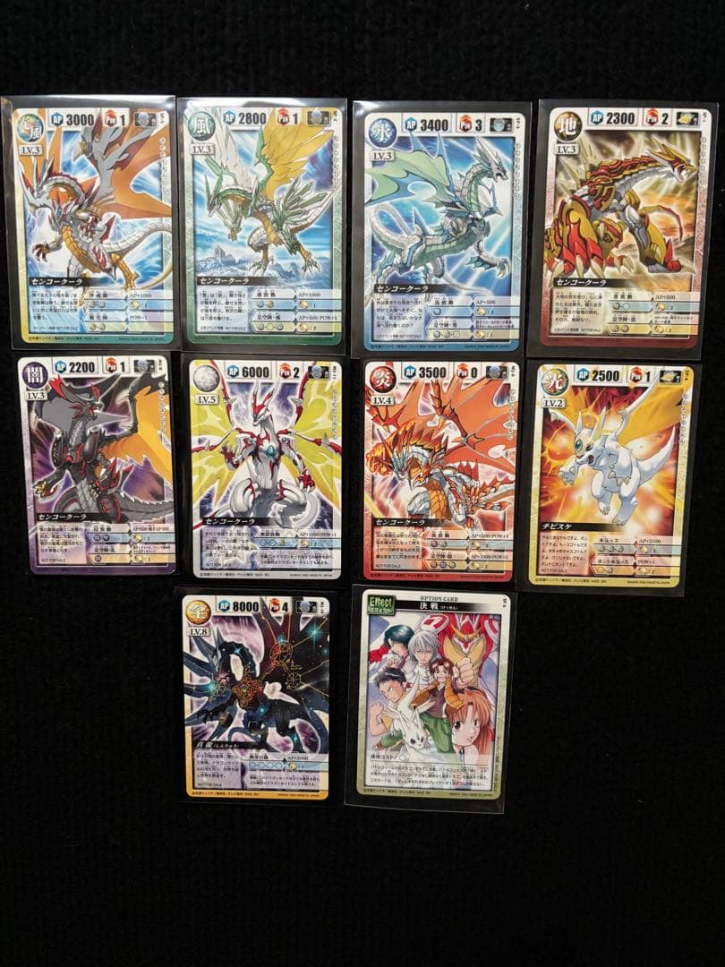 ドラゴンドライブ 公式大会賞品 付録 プロモ 10枚セット センコークーラー 他