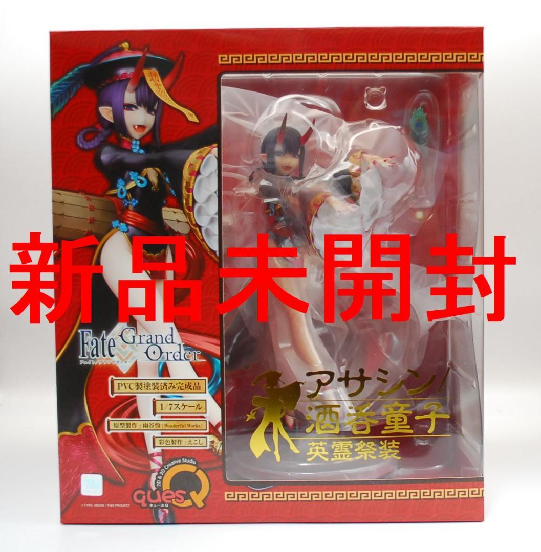 アサシン 酒呑童子 英霊祭装 FGO キューズQ 1/7 完成品フィギュア Amazon | キューズQ Fate/Grand Order アサシン / 酒呑童子 英霊祭装 1