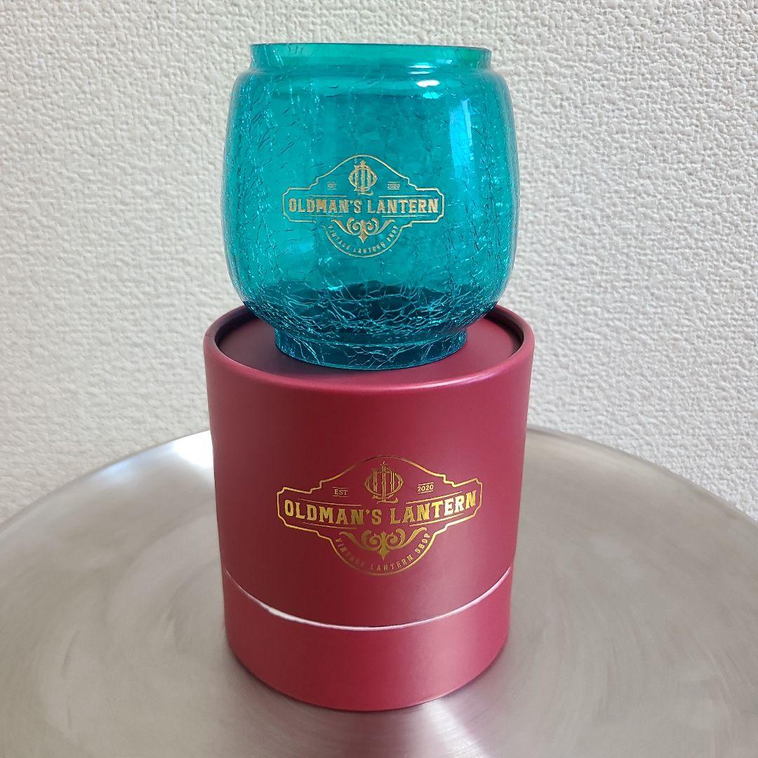 クラックグラス エメラルドグリーン Feuerhand ホヤ 276