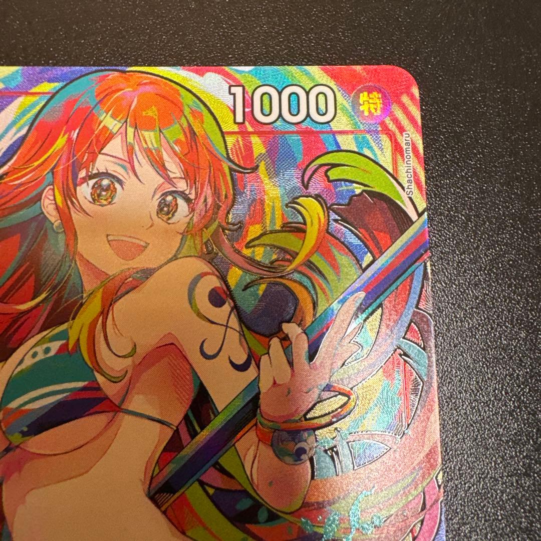 2 ナミ：ストレージボックスセット C ST01-007 - メルカリ