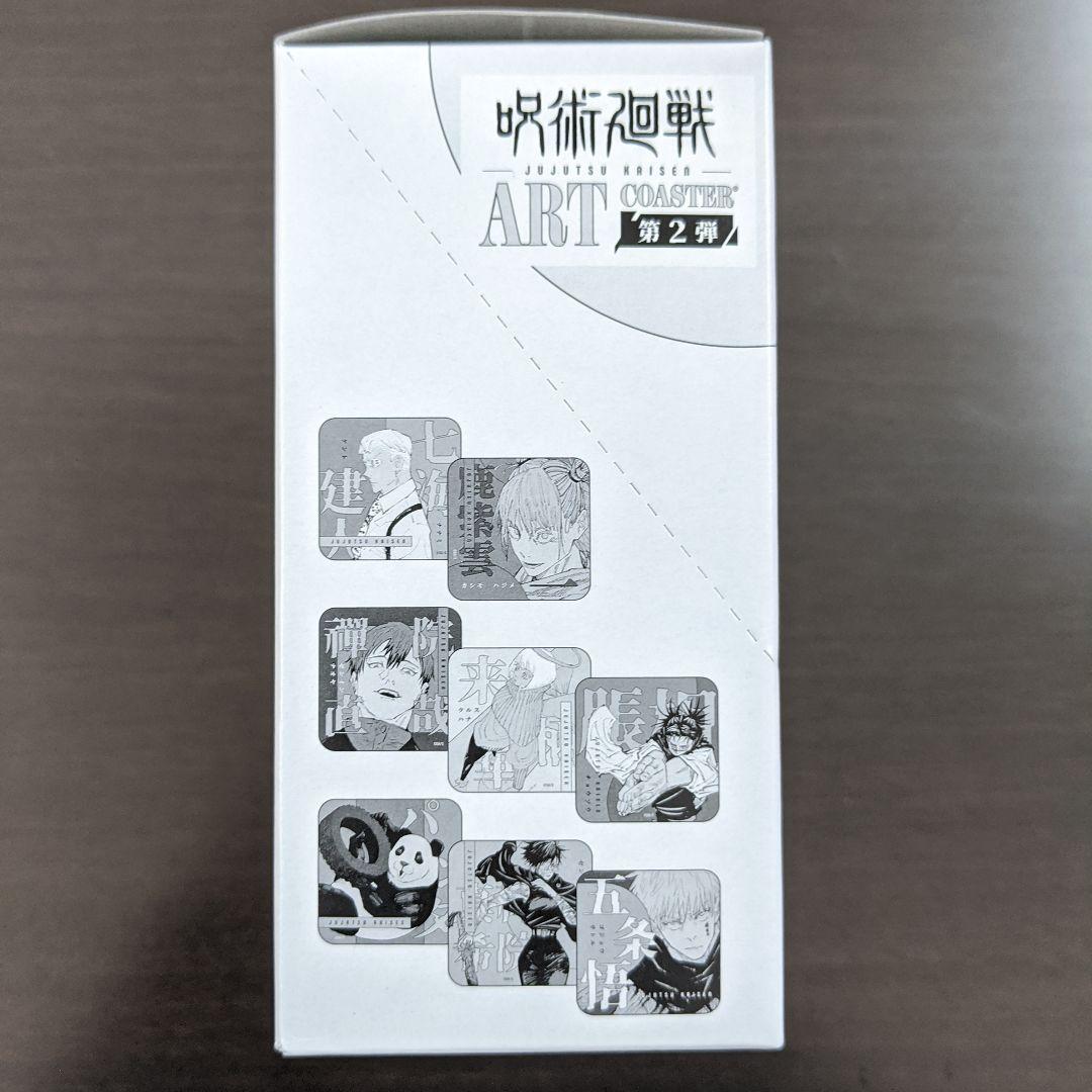 呪術廻戦アートコースター BOX 第2弾（全45種＋特典3種） - メルカリ