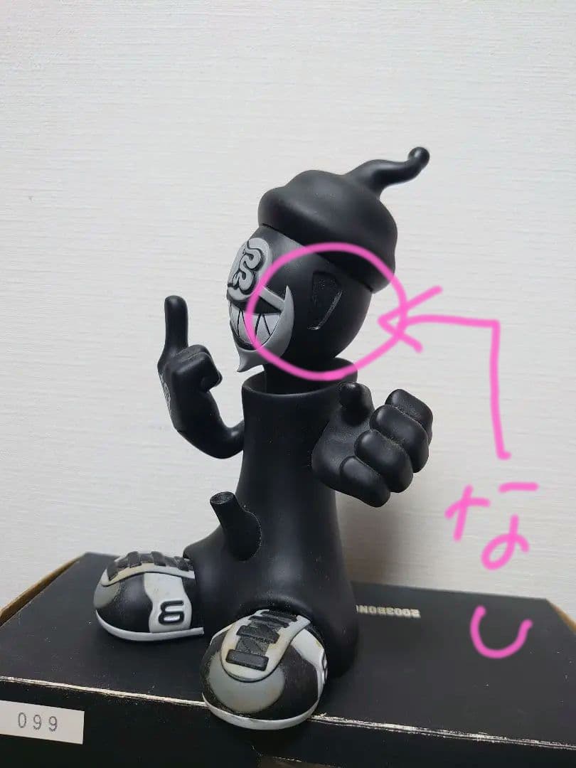 限定販売 シリアルNo,099】2003年 B.O.N.G フィギュアセット - メルカリ