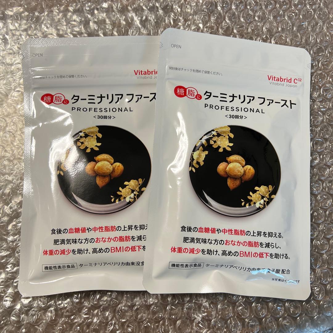 ターミナリアファースト4✨ 【内容量】120粒入り/ 約30回分✖2袋