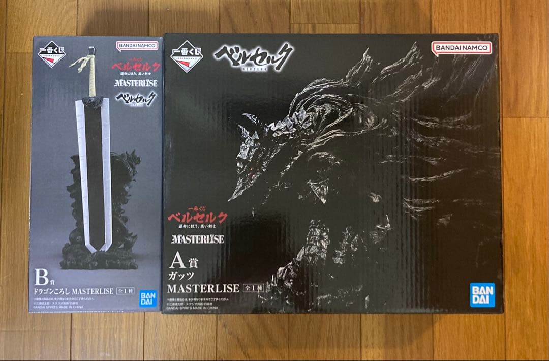 ベルセルク 一番くじ A賞 ガッツ B賞 ドラゴンころし 【新品未開封