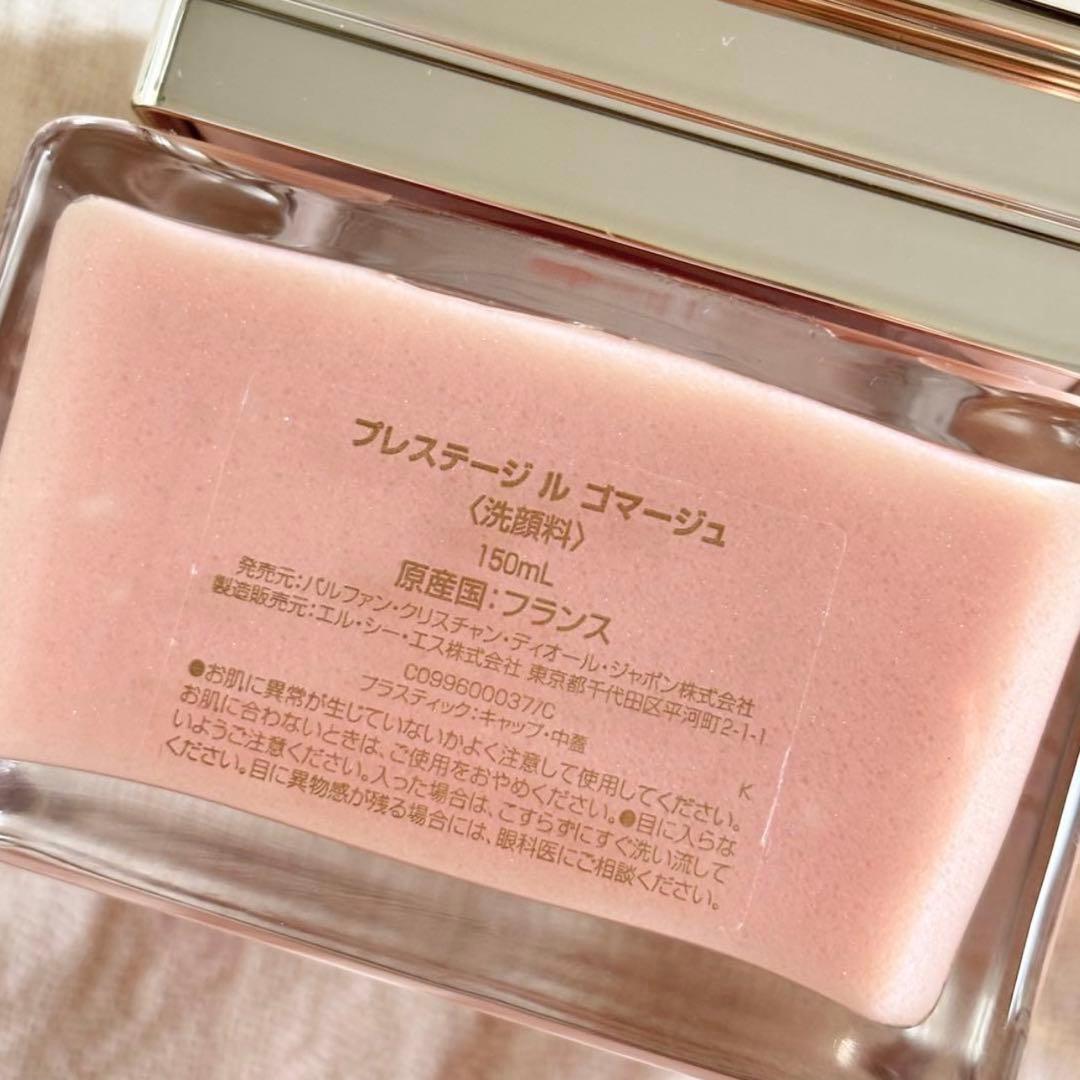 Dior ディオール プレステージ ル ゴマージュ 150ml - メルカリ