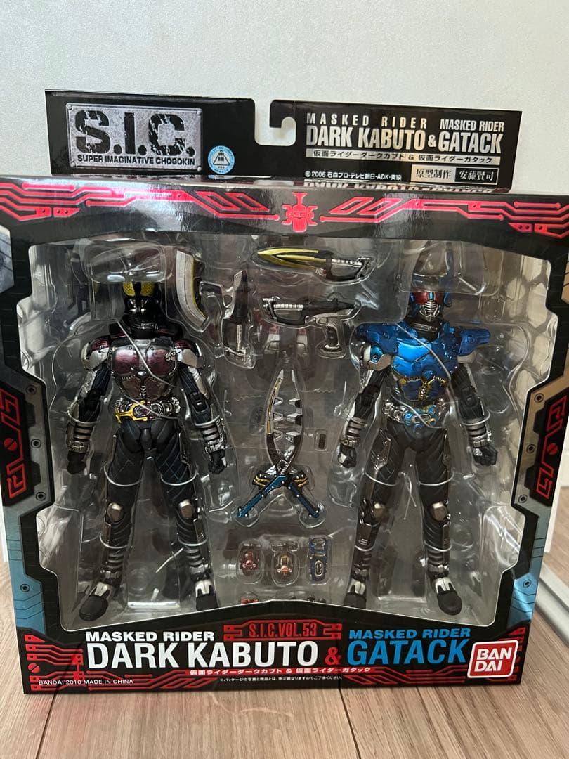 仮面ライダー S.I.C. VOL.53 ダークカブト & ガタック フィギュア